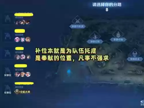 王者全能阵容搭配图文解析(王者荣耀怎么弄全能选手)