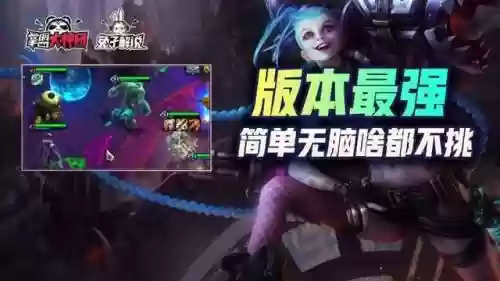 斗枪阵容搭配6.5级(斗魂竞技场最强T0阵容)插图1