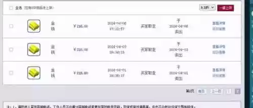 梦幻西游渡劫神器阵容搭配(渡劫159低端五开阵容)插图1