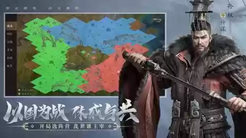 霸业纷争搭配阵容推荐女(三国霸业最强阵容)插图1