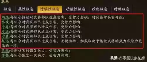 赵云陆逊怎么搭配阵容(赵云适合什么阵容)插图4