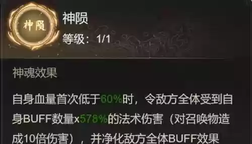 巅峰对决火队阵容搭配(最新火烧队阵容)插图1