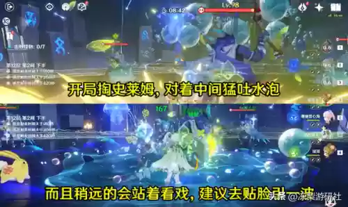 神魔领域阵容搭配图片大全(魔种天赋最强阵容)插图8