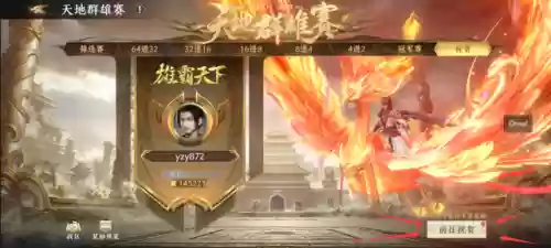 极无双2阵容搭配蔡文姬(极无双平民后期最强阵容)插图5
