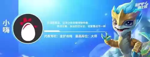 龙尊者阵容装备搭配推荐(幻世九歌龙魂怎么搭配)插图1