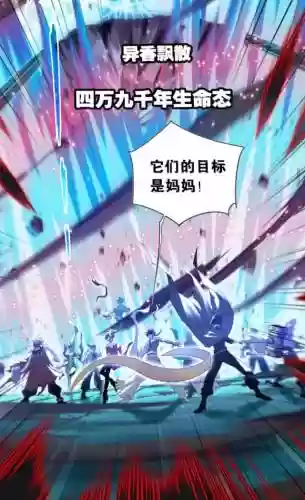 小白唐昊阵容搭配图片(斗罗大陆阵容搭配)插图2