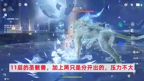 最新深渊法师搭配阵容图(海洋王国手游阵容推荐最新)插图2