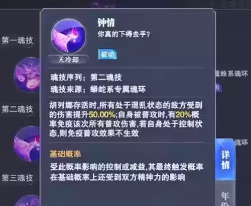 邪月刷图阵容搭配(邪月主C阵容)