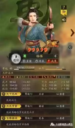 法刀吕布阵容搭配(三势吕布最强阵容排行)插图1