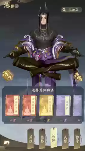 凡人修仙传船队搭配阵容(新凡人修仙传平民最强阵容)插图8
