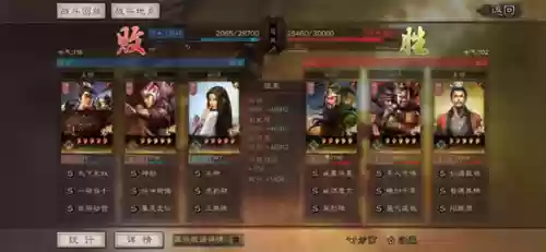 王者刘备张飞组合阵容搭配(刘备张飞赵云最强战法搭配)插图1