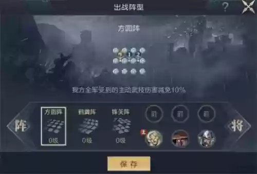 鸿图之下之最强阵容搭配(鸿图之下巅峰赛季t0阵容)