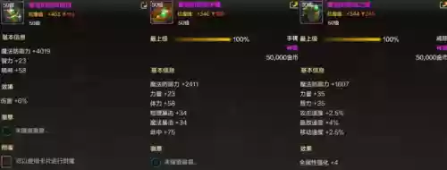 法师阵容和装备推荐搭配(法师和谁配合最强)插图2