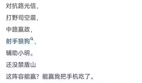 最弱王者荣耀阵容搭配推荐(王者荣耀当前版本最强阵容)插图6