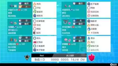 幽灵最强阵容搭配图片高清(现在版本雷神最强阵容)插图1