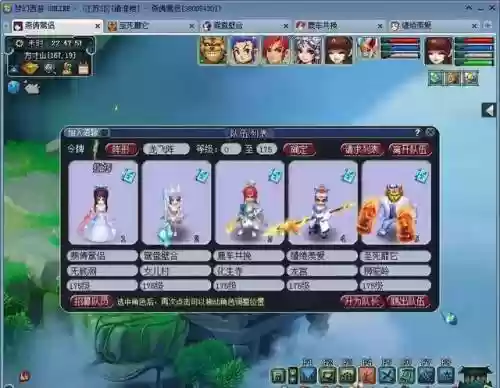 梦幻白嫖阵容搭配图(梦幻5开从0开始阵容)插图2
