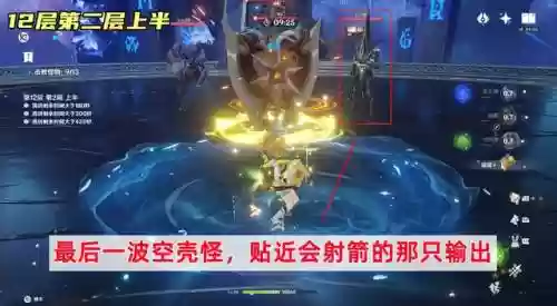 最新深渊法师搭配阵容图(海洋王国手游阵容推荐最新)插图5