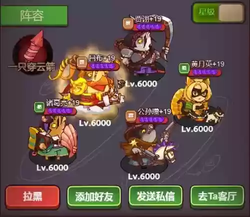 咸鱼之王群5阵容搭配(梦幻5开从0开始阵容)