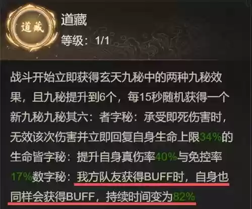 巅峰对决火队阵容搭配(最新火烧队阵容)插图2