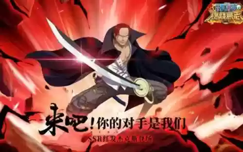 红发怎么搭配阵容最好用(赤红的精灵阵容)插图