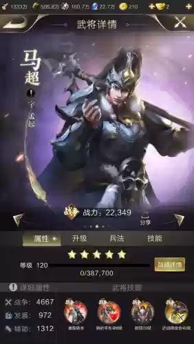 古代盾枪阵容搭配攻略(太尉盾怕什么阵容)插图1