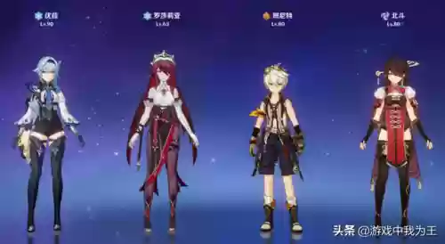 神莫娜温阵容搭配(莫娜队伍平民搭配)插图4