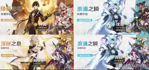 优菈阵容怎么搭配2022(原神优菈最理想阵容搭配)插图1