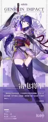 次神雷神阵容搭配(零命雷神最适合的阵容)