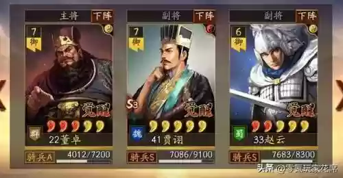 赵云反击枪阵容搭配最新(赵云张飞庞统蜀枪)插图9
