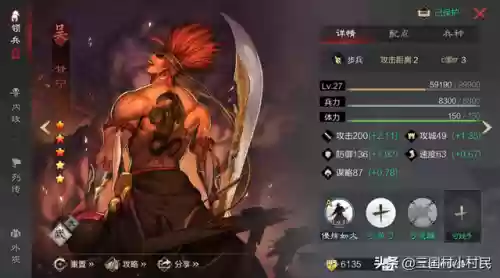 率土曹丕怎么搭配阵容(率土之滨曹丕搭配组合)插图3