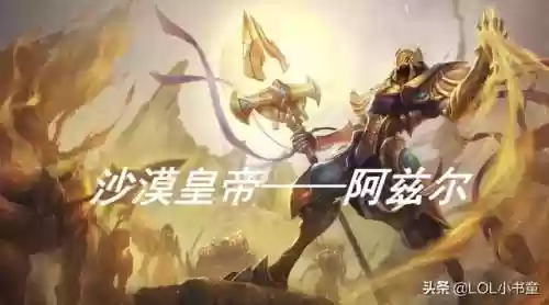 沙皇对线战士阵容搭配图(最新版本斗士配什么阵容)插图