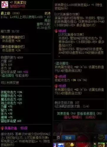 上古王冠黑骑搭配阵容(上古王冠官网)插图11