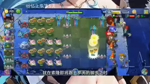 追忆之旅普通模式阵容搭配(回忆之旅下载)