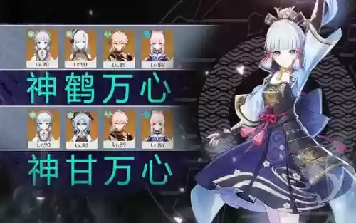 钟离达达利亚阵容搭配(原神钟离主c阵容搭配)插图6
