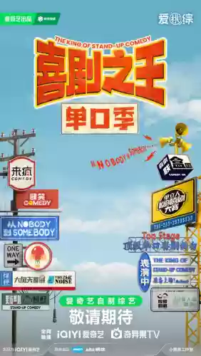 今年新说唱阵容搭配表(中国新说唱所有选手)插图4
