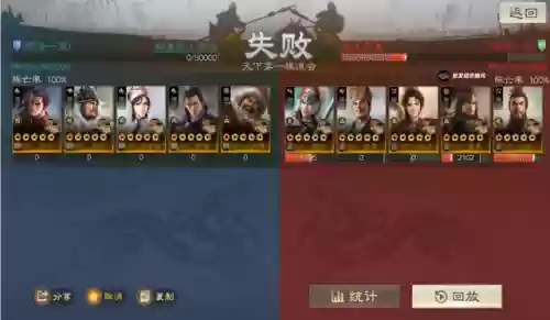 手游战棋阵容搭配图表(战棋类手游排行榜前十名)插图8