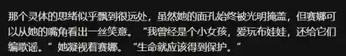 暗影都城回城搭配阵容(末日之城阵容推荐最新)插图20
