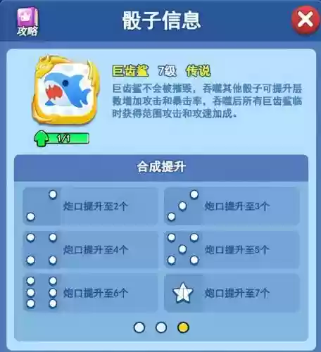 欢乐对决吞噬搭配什么阵容(超神乱斗最佳阵容搭配)