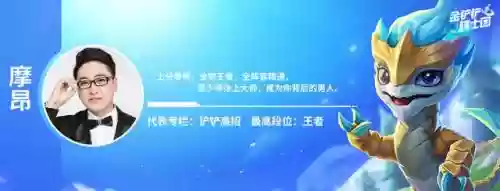 王八最新阵容搭配表(金铲铲铁王八阵容)插图1