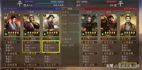 赵云陆逊怎么搭配阵容(赵云适合什么阵容)