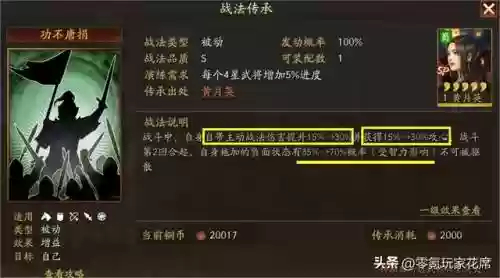 赵云陆逊怎么搭配阵容(赵云适合什么阵容)插图1