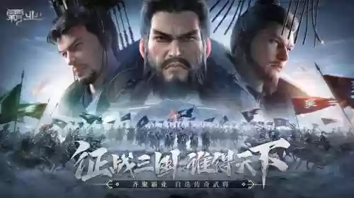 霸业纷争搭配阵容推荐女(三国霸业最强阵容)插图