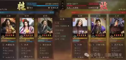 貂蝉阵容大全最新搭配图(貂蝉配什么阵容)