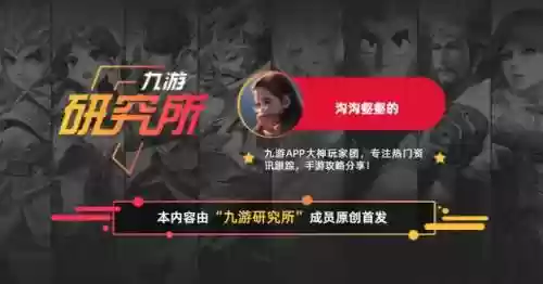 火焰鸟怎么搭配阵容好看(火焰鸟技能搭配)