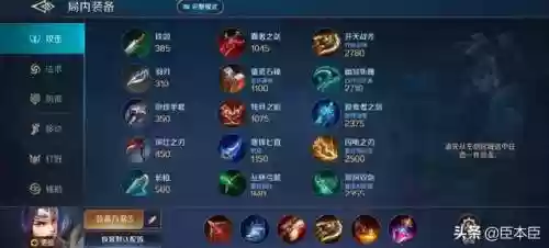 赵云星盘最佳搭配推荐阵容(赵云适合什么阵容)