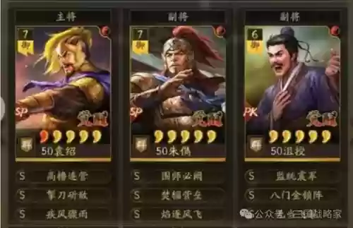 姜维新手阵容搭配最新(pk赛季姜维最强阵容)插图4