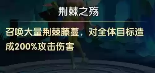 副本灵魄搭配什么阵容(灵魂使者配什么阵容比较强)插图1