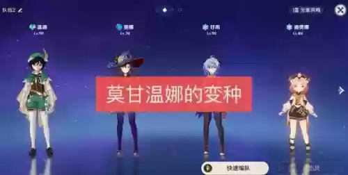 2.6雷神怎么搭配阵容(现在版本雷神最强阵容)插图2