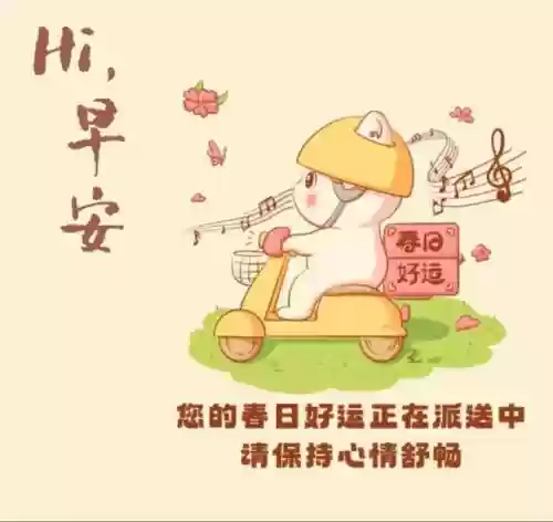早安物语推荐阵容搭配攻略(心力物语最强阵容)插图3