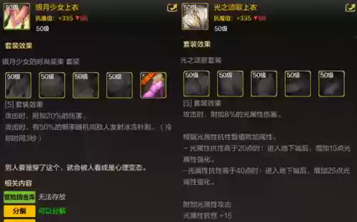 法师阵容和装备推荐搭配(法师和谁配合最强)插图4